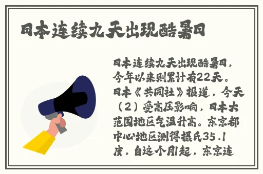 亚洲国产AⅤ精品一区二区百度